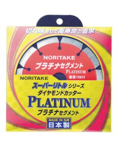 เครื่องตัดเพชร Super little series platinum สำหรับการตัดแบบแห้ง 128x2x20