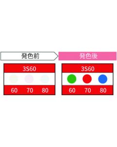 3S60-JP กล่องละ 20 แผ่น