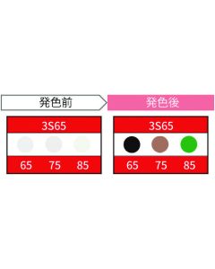 3S65-JP กล่องละ 20 แผ่น