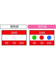 3S85-JP กล่องละ 20 แผ่น
