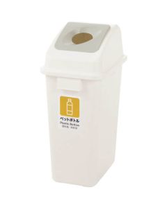 Recycle Pail 8อัน