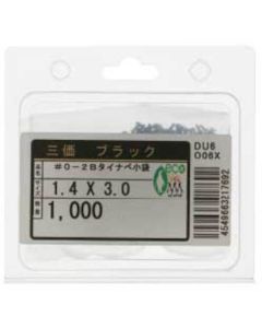 Trivalent zinc cr+3 color black # 0-2 (+) B type Pan(pack 1.4 X 3.0  กล่องละ 1,000 เส้น