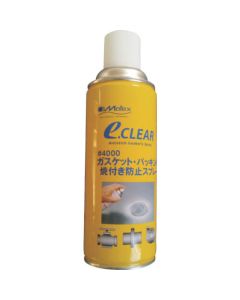 Anti stick Spray 6ใบ