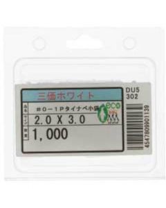 Trivalent zinc cr+3 color black # 0-1 (+) P type Pan(pack 1.7 X 3.0  กล่องละ 1,000 เส้น