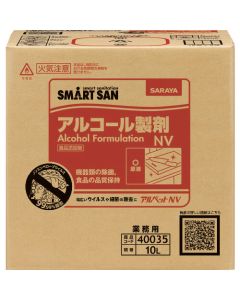 SMART SAN Alpet NV10L