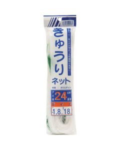 Cucumber Net 24 Cm Eyes White Green 1.8 M X 18 M 60อัน