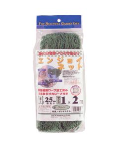 Enjoy Net Green 1M X 2M 20แผ่น