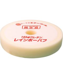 Sponge Buff 165 Fai 1แผ่น