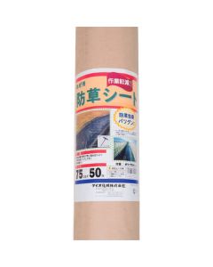 แผ่นกำจัดวัชพืชของธนาคาร 0.75m x 50m