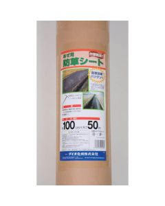 Weed Sheet Ground Sheet 1เส้น