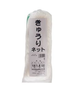 Cucumber Net 18 Cm Eyes White Green 1.8 M X 100 M 10อัน