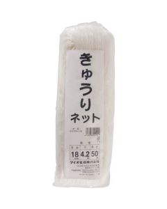 Cucumber Net 18 Cm Eyes White Green 4.2 M X 50 M 10อัน