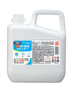 Mold Removing Agent Composition 3 อัน