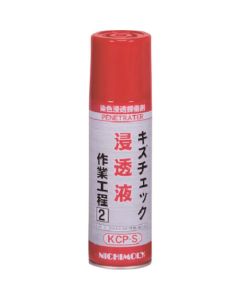 Flaw Check Penetrant Solution 24เส้น