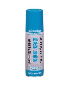 Flaw Check Cleansing/Removal Solution 24เส้น