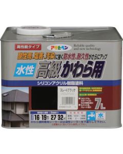 Suisei Koukyu Kawarayo 1ใบ