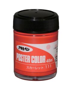 Asahipen Poster Color 5อัน