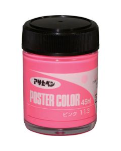 Asahipen Poster Color 5อัน