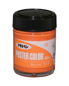Asahipen Poster Color 5อัน