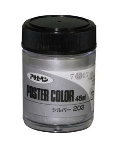 Asahipen Poster Color Tokushoku 5อัน