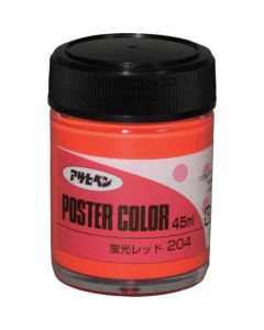 Asahipen Poster Color Tokushoku 5อัน