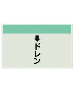 แผ่นระบุท่อ (สำหรับท่อแนวตั้ง) ↓ ท่อระบาย (ขนาดกลาง), แผ่น Uni, 250 x 700
