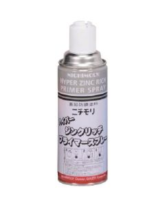Hyper Zinc Rich Spray 24เส้น