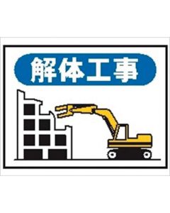 Magnet Display Tool For Week Work Plan Display Board