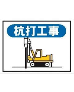 Magnet Display Tool For Week Work Plan Display Board