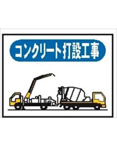 Magnet Display Tool For Week Work Plan Display Board