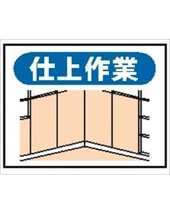 Magnet Display Tool For Week Work Plan Display Board