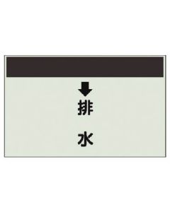 แผ่นระบุท่อ (สำหรับท่อแนวตั้ง) ↓ การระบายน้ำ (เล็ก) / แผ่น Uni / 250 x 500