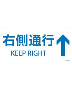 Sticker Sign ชุดละ 5 แผ่น