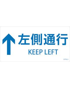 Sticker Sign ชุดละ 5 แผ่น