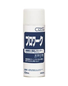 SprayCleanerProWork 15เส้น