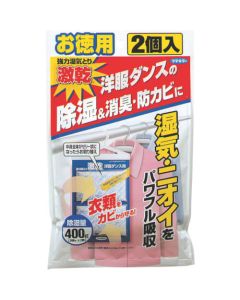 Gekikan for Wardrobe Economy 2-piece pack 30อัน