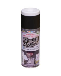 Stone-like สเปรย์หินสีดำ 300ML