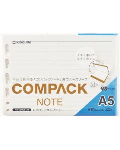 Loose leaf for Compaq notebook A5 horizontal ruled line