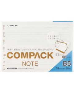Loose leaf for Compaq notebook B5 horizontal ruled line