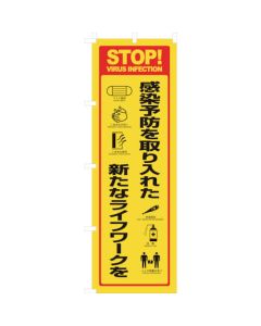Safety Banner 1แผ่น