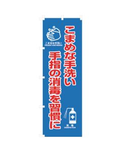 Safety Banner 1แผ่น