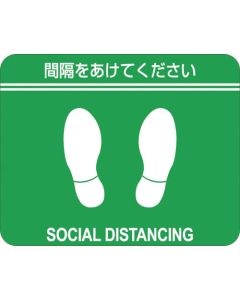 Road Marking Stickers ชุดละ 2แผ่น