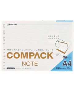 Loose leaf for Compaq notebook A4 horizontal ruled line