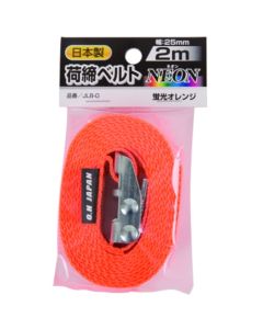 เข็มขัดรัดสัมภาระ NEON สีส้มเรืองแสง