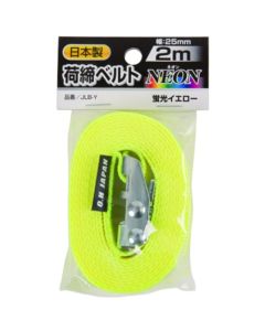 เข็มขัดรัดสัมภาระ NEON สีเหลืองเรืองแสง