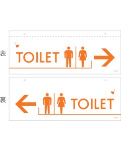 Safety Sign