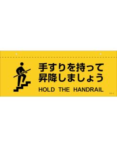 Safety Sign