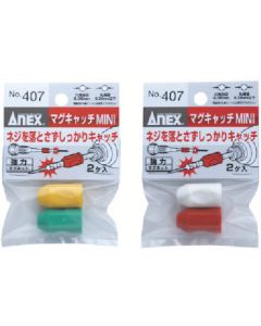 Mag catch mini (2 ชิ้น)