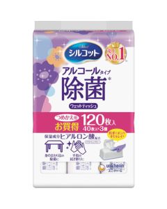 Wet Tissue Silcot (alcohol type) ชุดละ 120 แผ่น