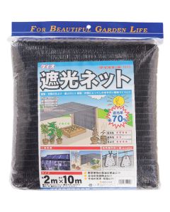 Dionet 1010 Black 2M X 10M 5แผ่น
